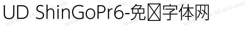 UD ShinGoPr6字体转换